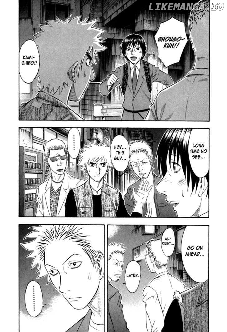 Holyland - Manga Chapter 108 - page 8