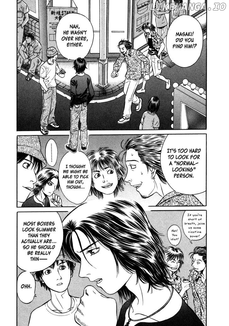 Holyland - Manga Chapter 2 - page 1