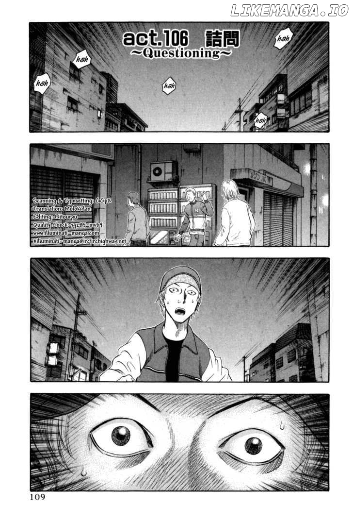 Holyland - Manga Chapter 106 - page 1