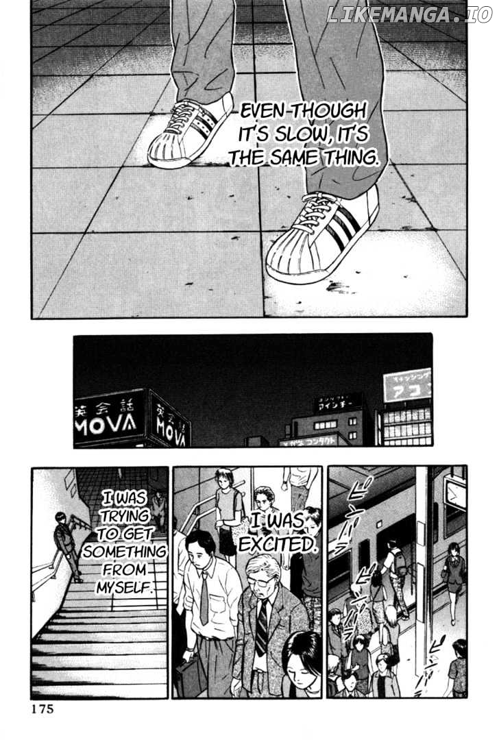 Holyland - Manga Chapter 19 - page 11
