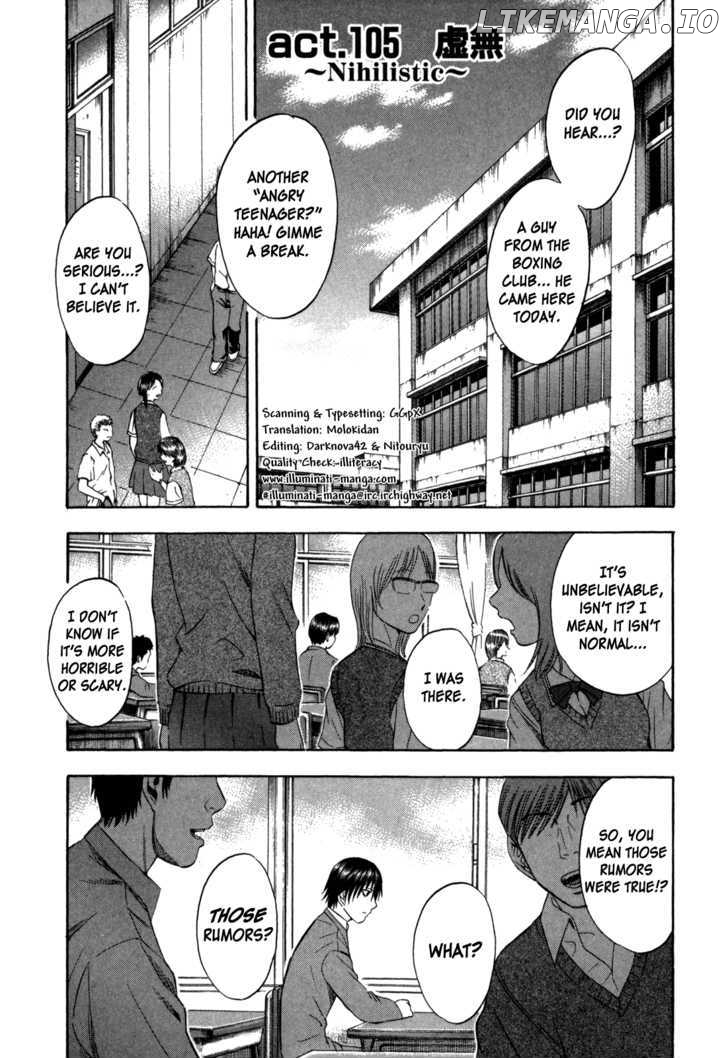 Holyland - Manga Chapter 105 - page 1