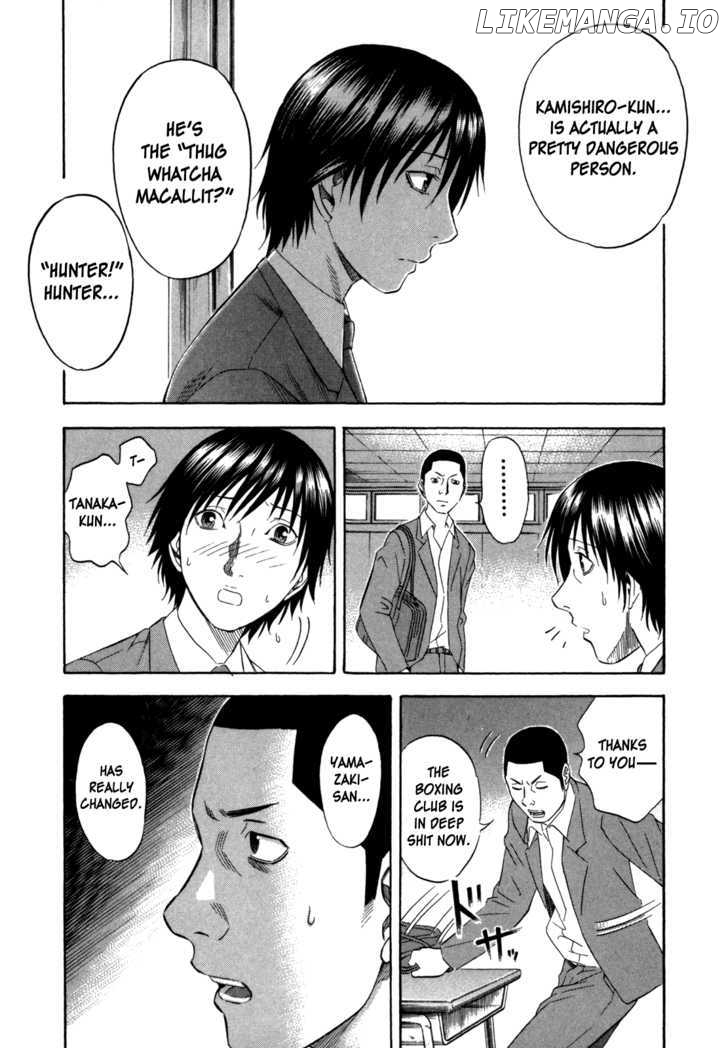 Holyland - Manga Chapter 105 - page 2