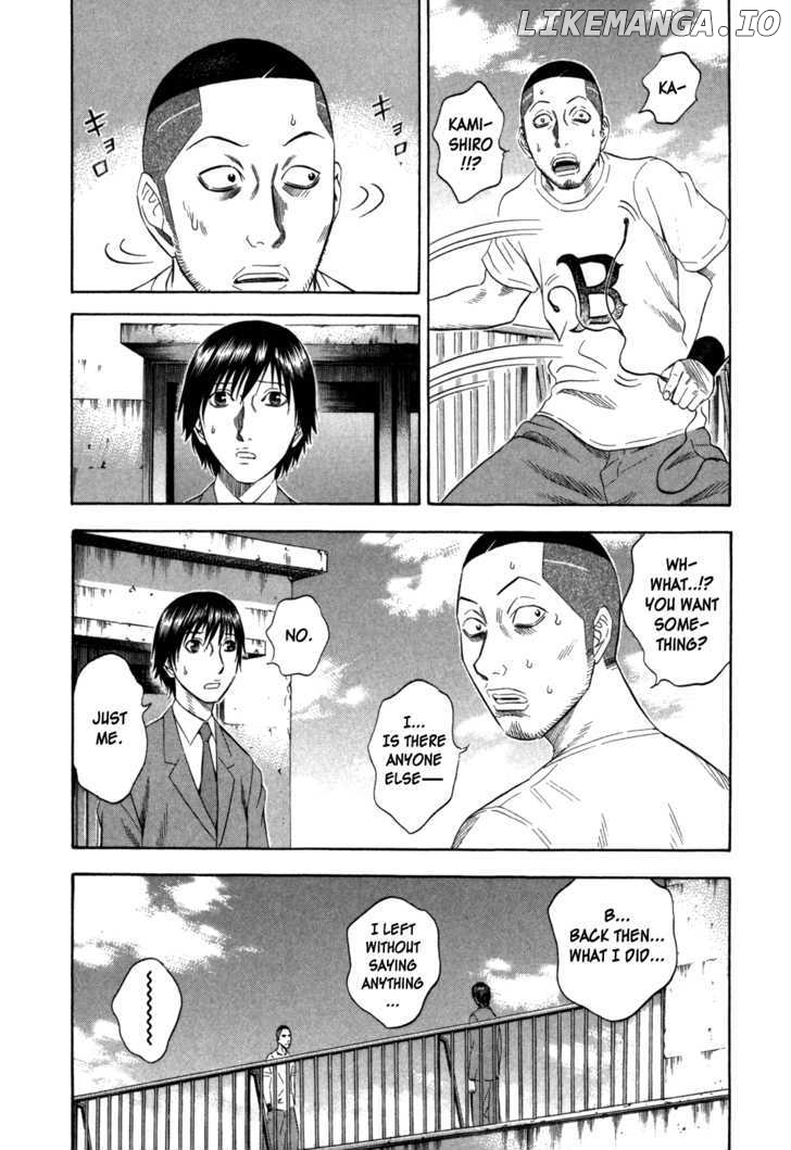 Holyland - Manga Chapter 105 - page 5