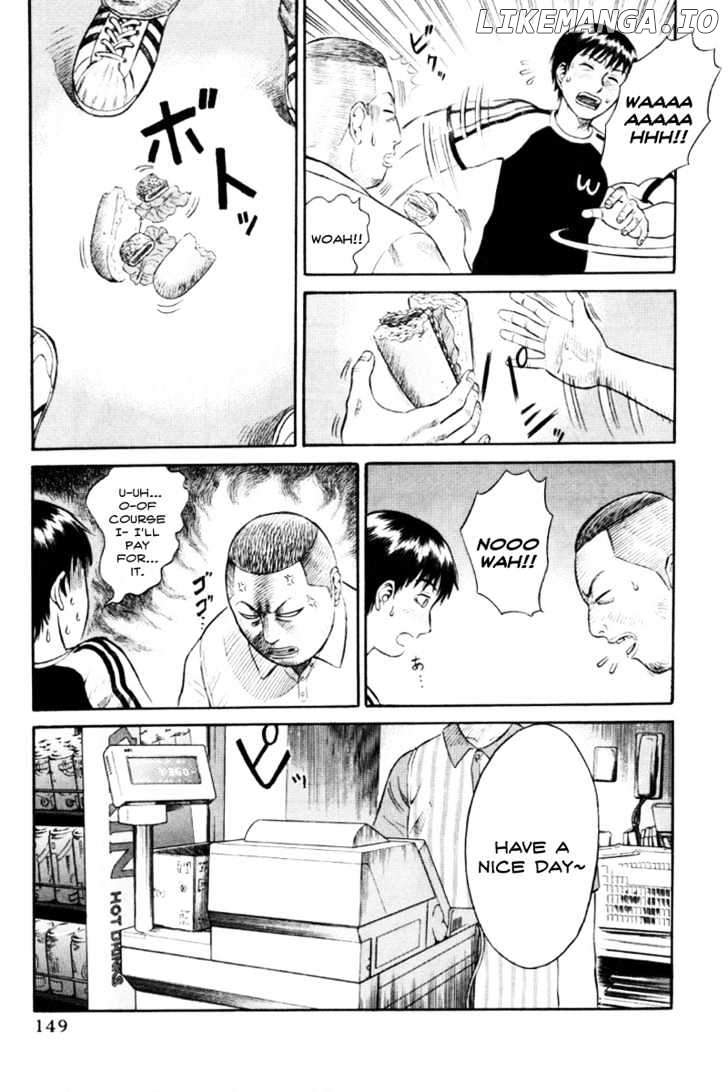 Holyland - Manga Chapter 18 - page 5