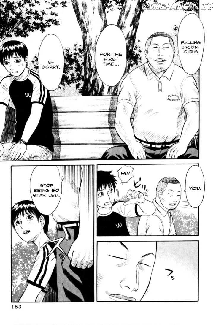 Holyland - Manga Chapter 18 - page 9