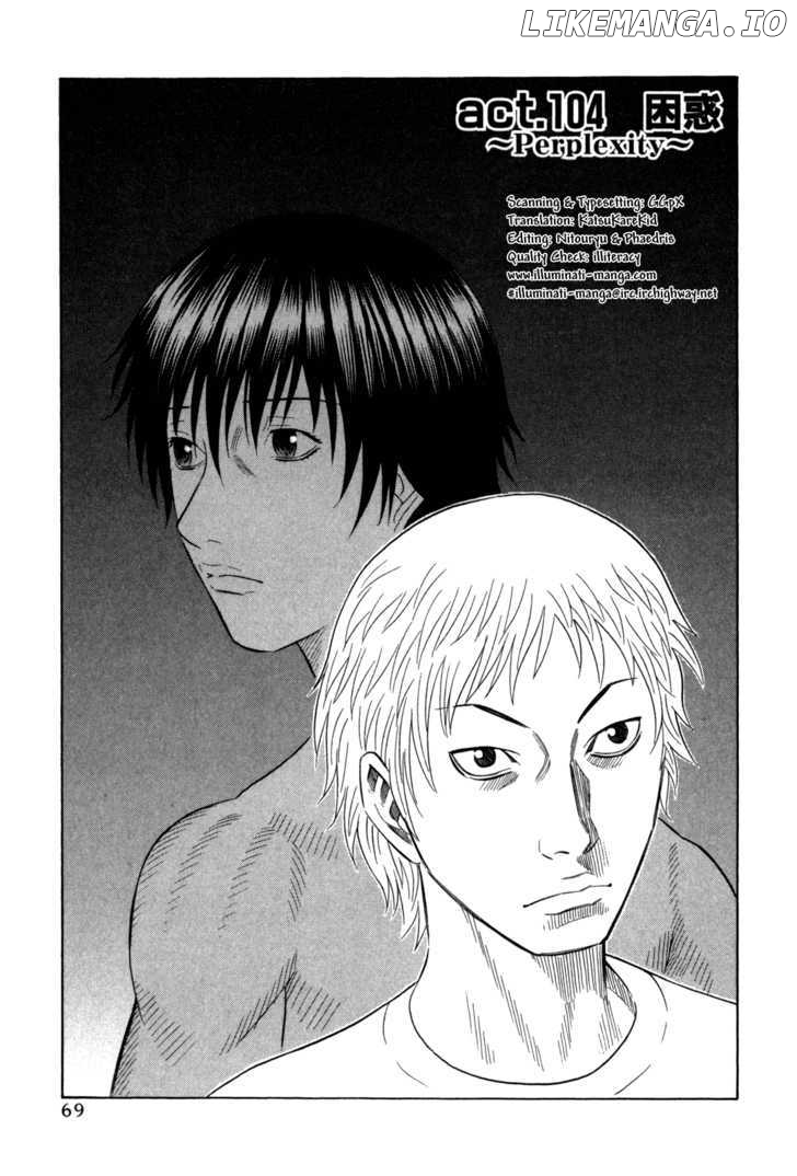 Holyland - Manga Chapter 104 - page 1