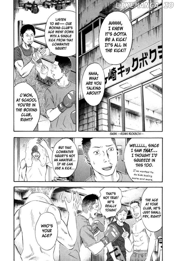 Holyland - Manga Chapter 104 - page 2