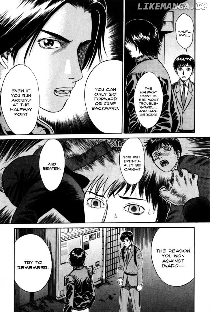 Holyland - Manga Chapter 17 - page 5