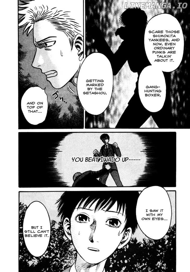 Holyland - Manga Chapter 15 - page 4