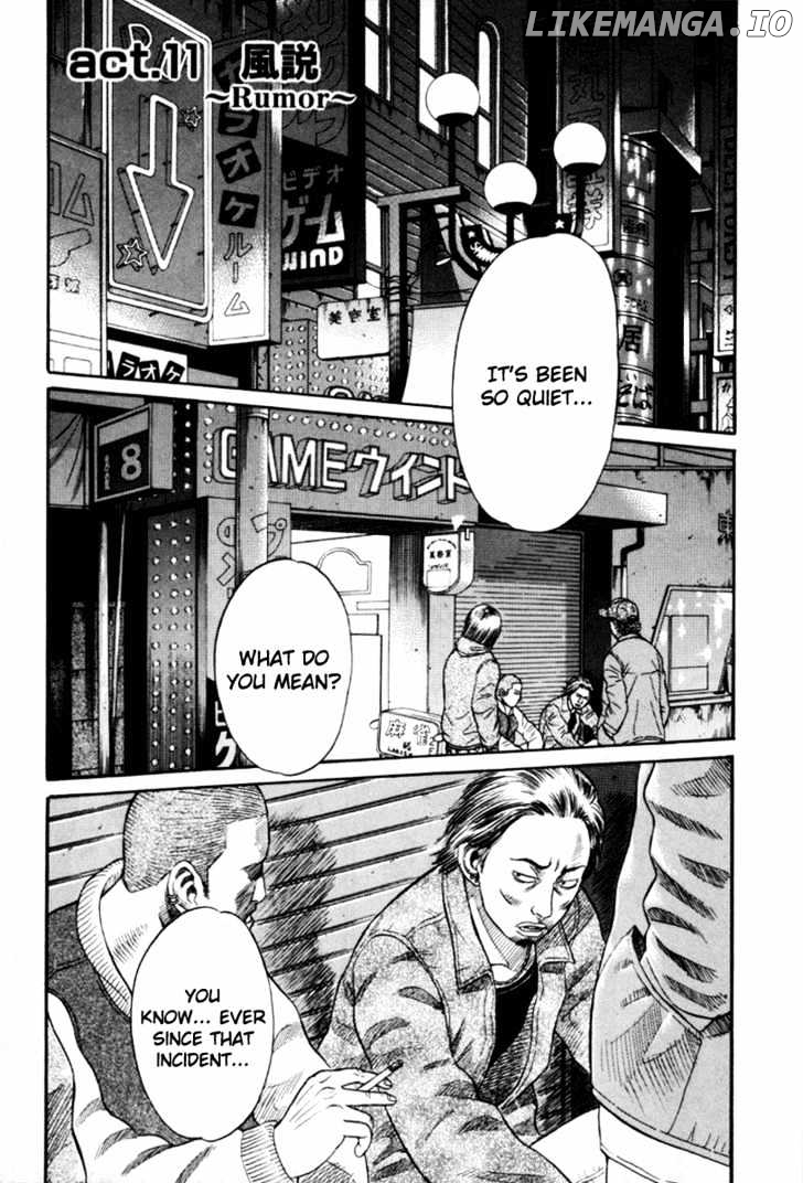 Holyland - Manga Chapter 11 - page 7