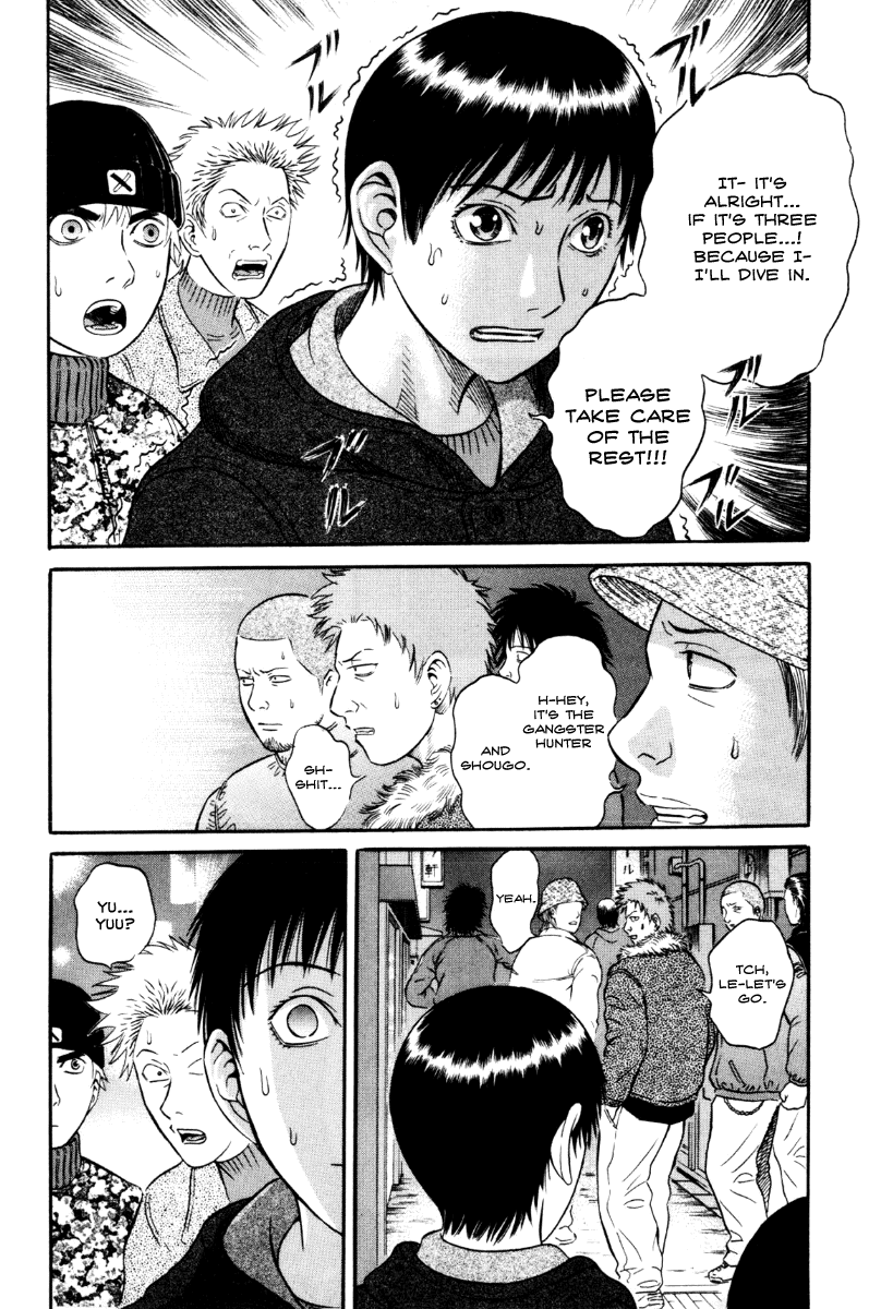 Holyland - Manga Chapter 31 - page 12