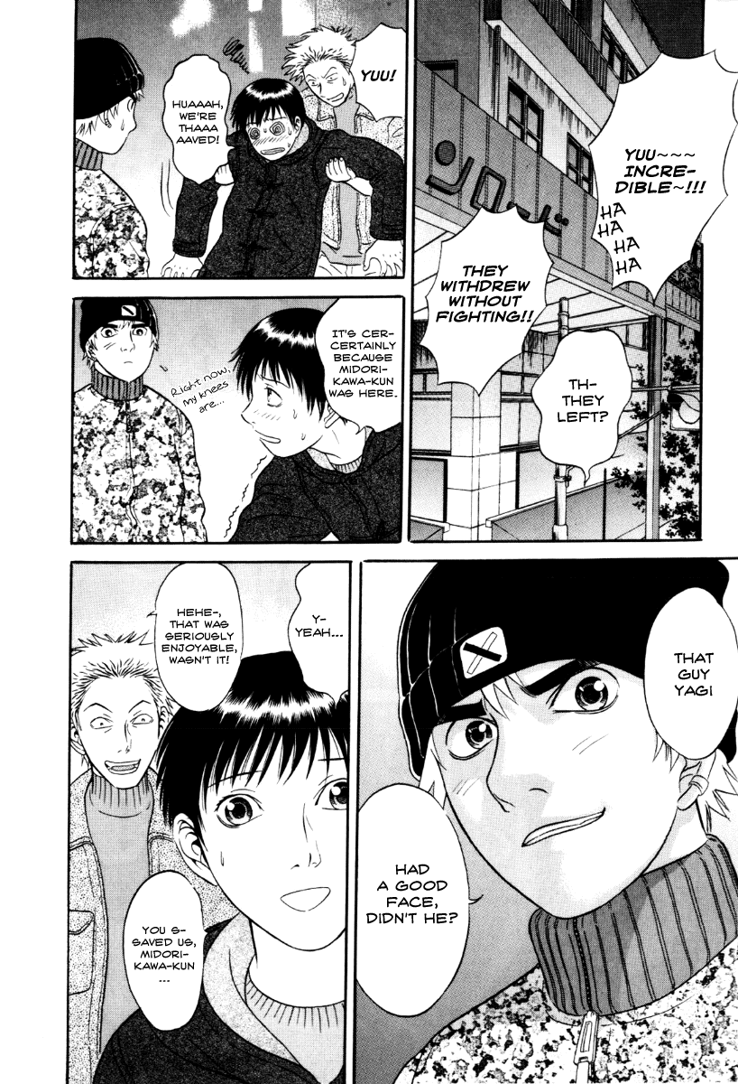 Holyland - Manga Chapter 31 - page 13