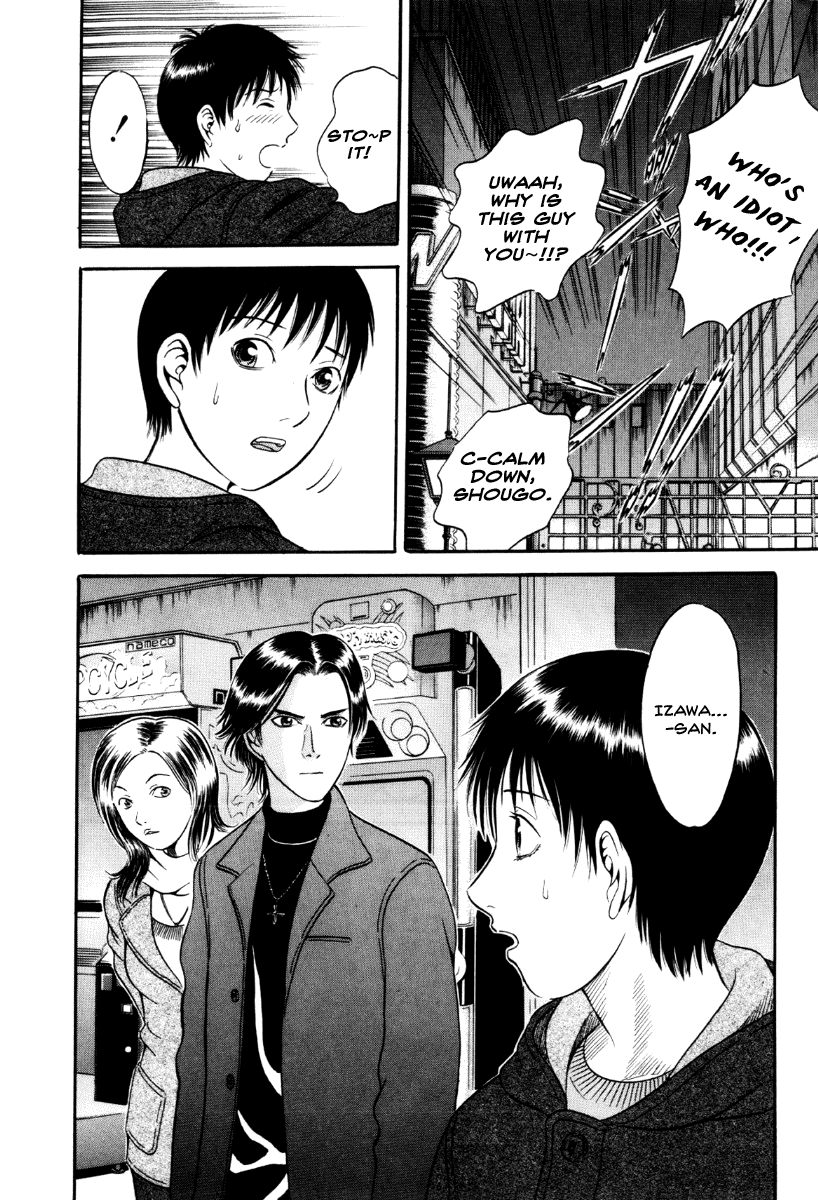 Holyland - Manga Chapter 31 - page 17