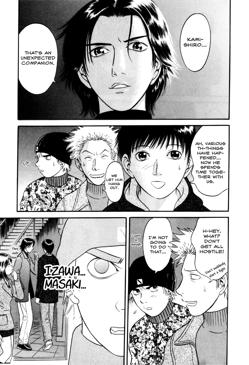 Holyland - Manga Chapter 31 - page 18