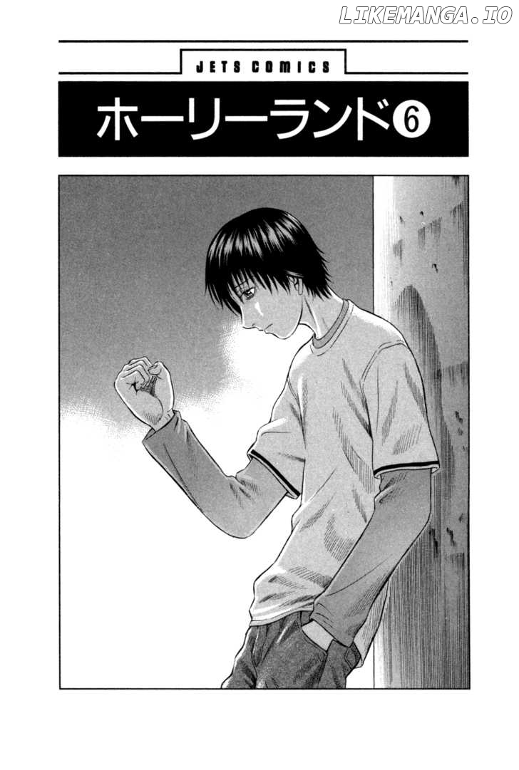 Holyland - Manga Chapter 51 - page 3