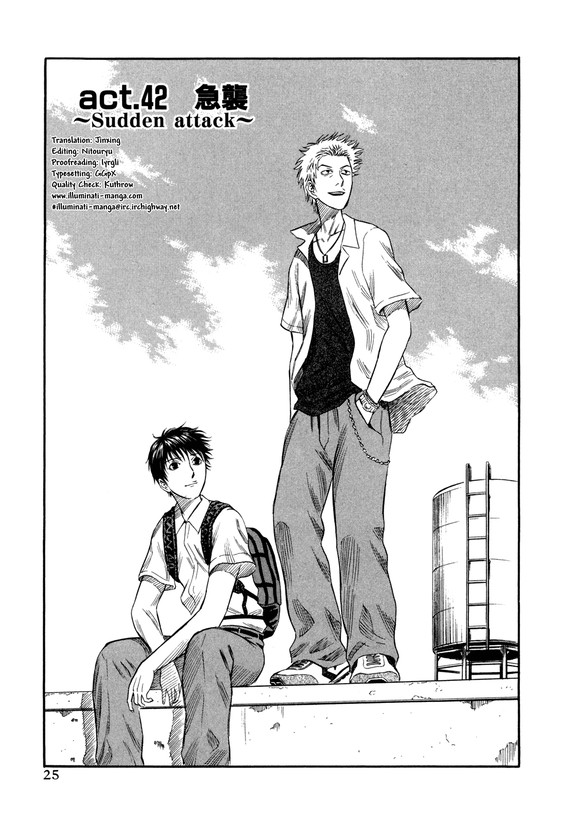 Holyland - Manga Chapter 42 - page 1