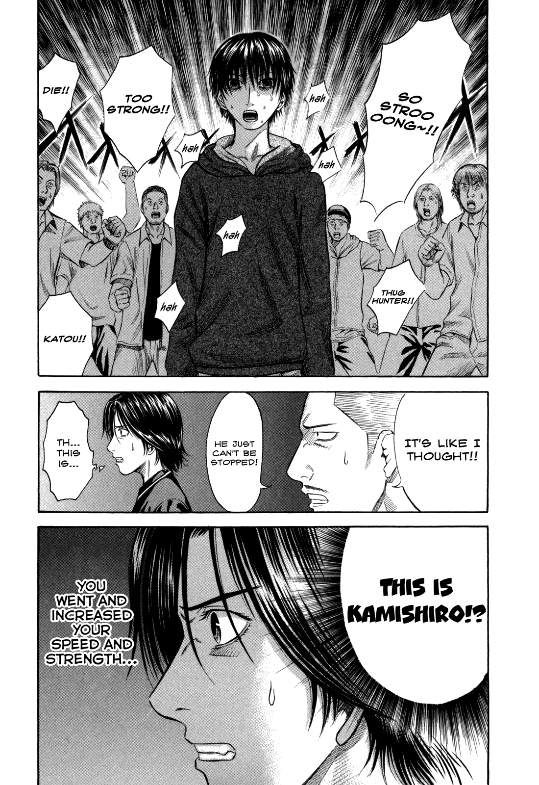 Holyland - Manga Chapter 42 - page 13