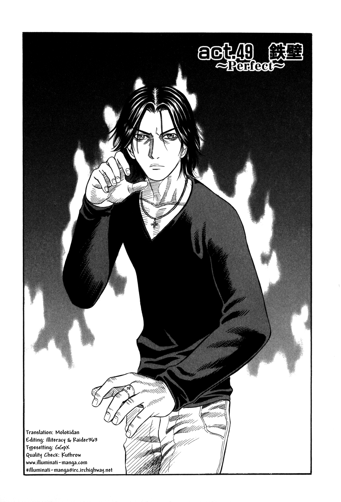Holyland - Manga Chapter 49 - page 1