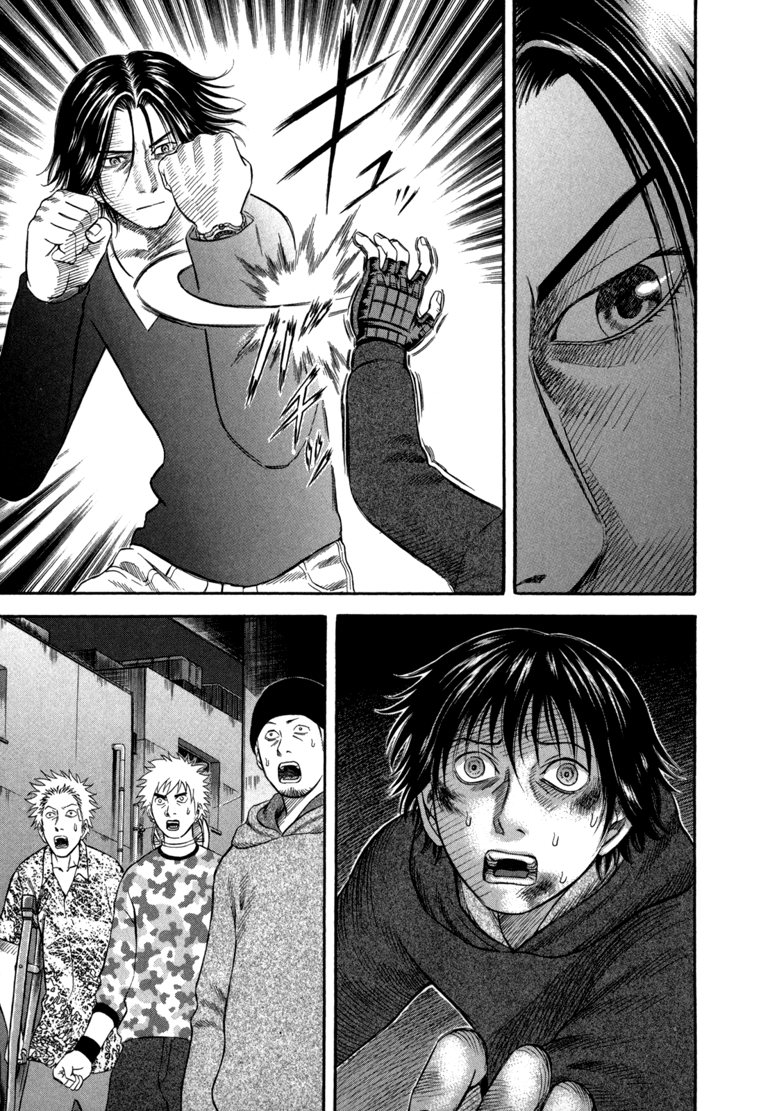 Holyland - Manga Chapter 49 - page 13