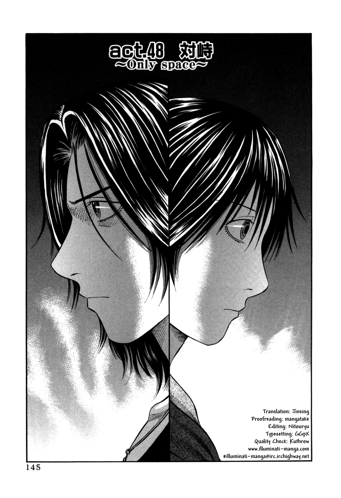 Holyland - Manga Chapter 48 - page 1