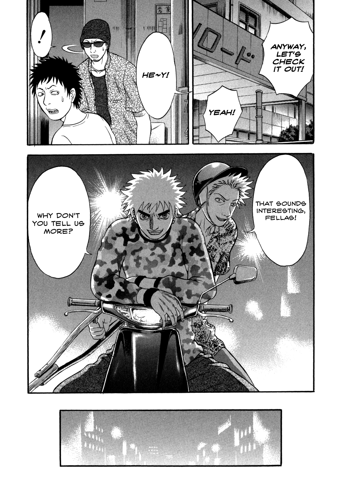 Holyland - Manga Chapter 48 - page 13