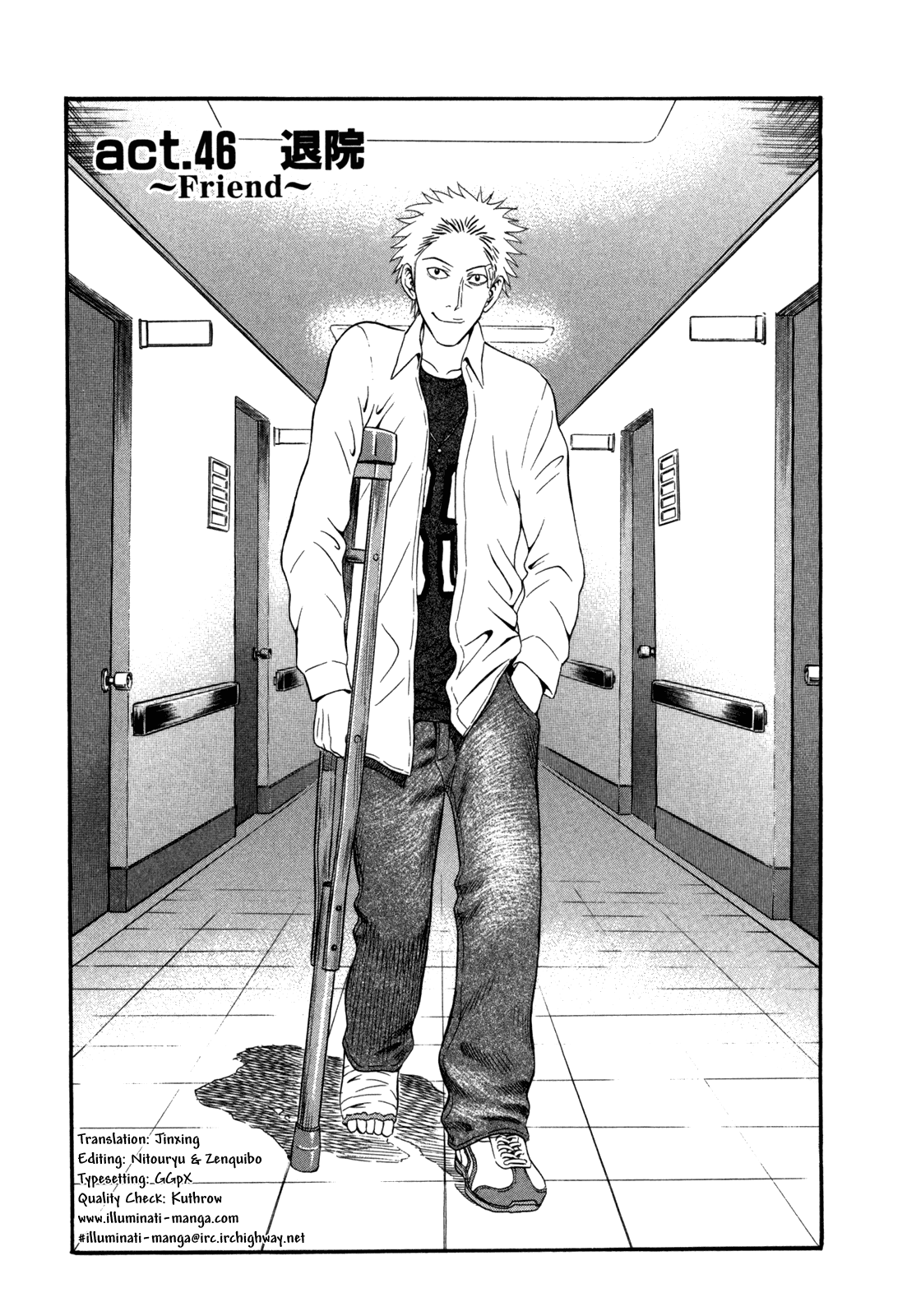 Holyland - Manga Chapter 46 - page 1