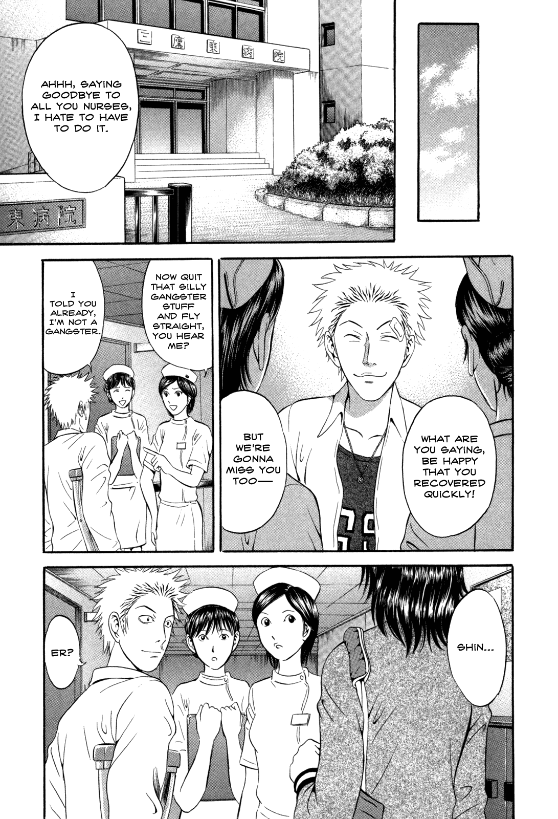 Holyland - Manga Chapter 46 - page 11