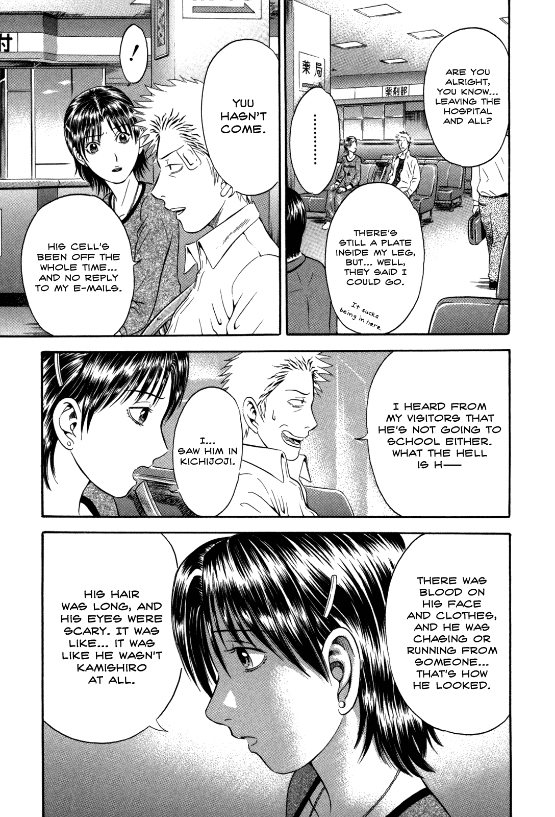 Holyland - Manga Chapter 46 - page 13