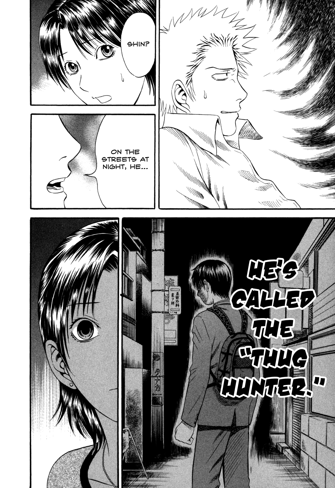 Holyland - Manga Chapter 46 - page 14