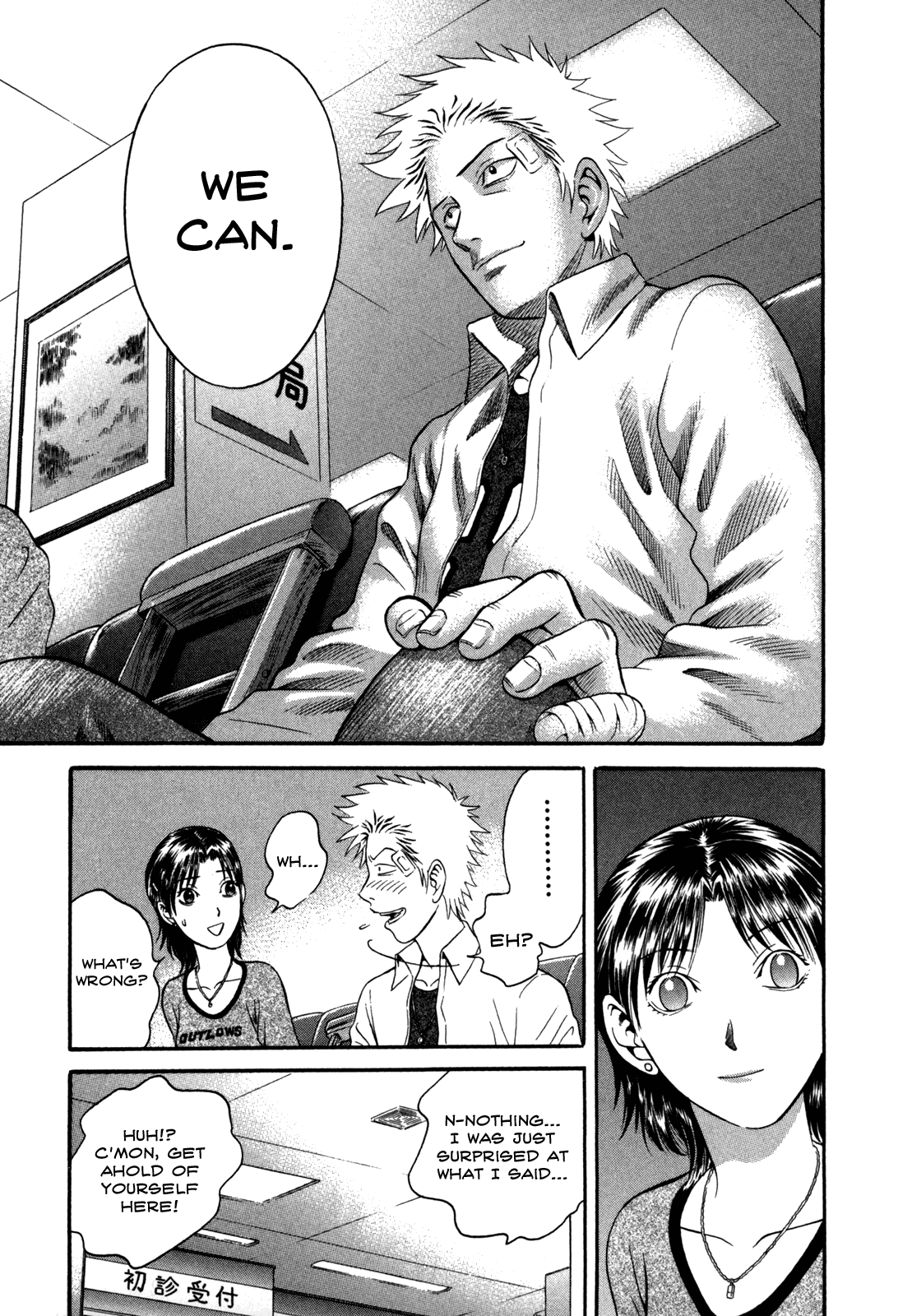 Holyland - Manga Chapter 46 - page 17
