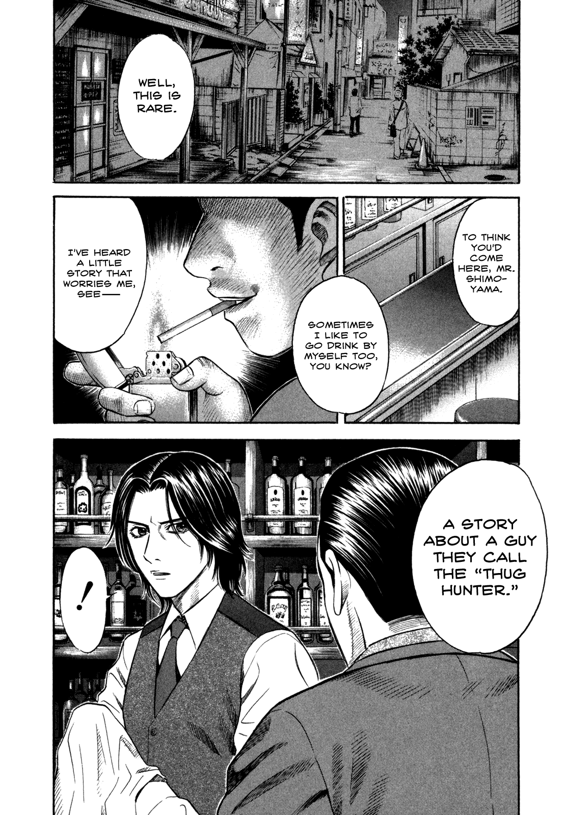 Holyland - Manga Chapter 46 - page 2