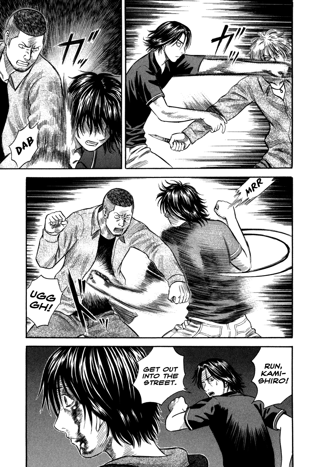 Holyland - Manga Chapter 45 - page 11