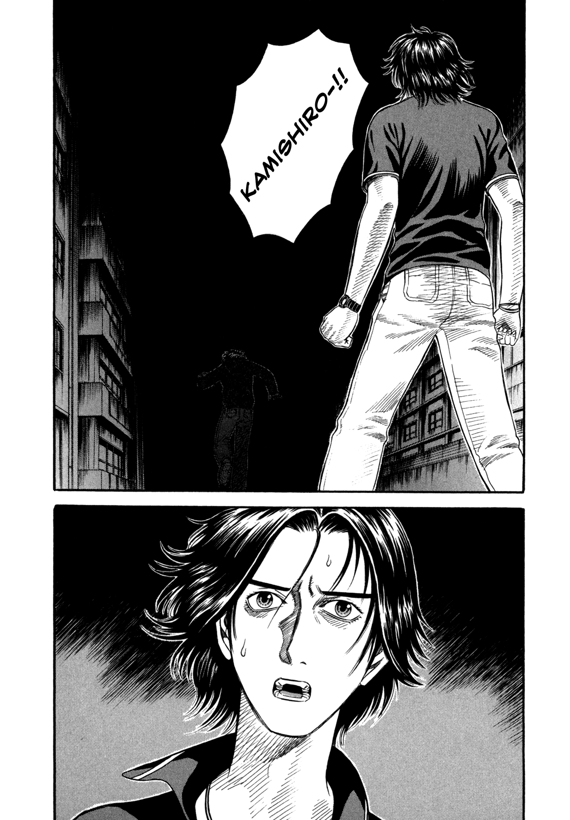 Holyland - Manga Chapter 45 - page 20