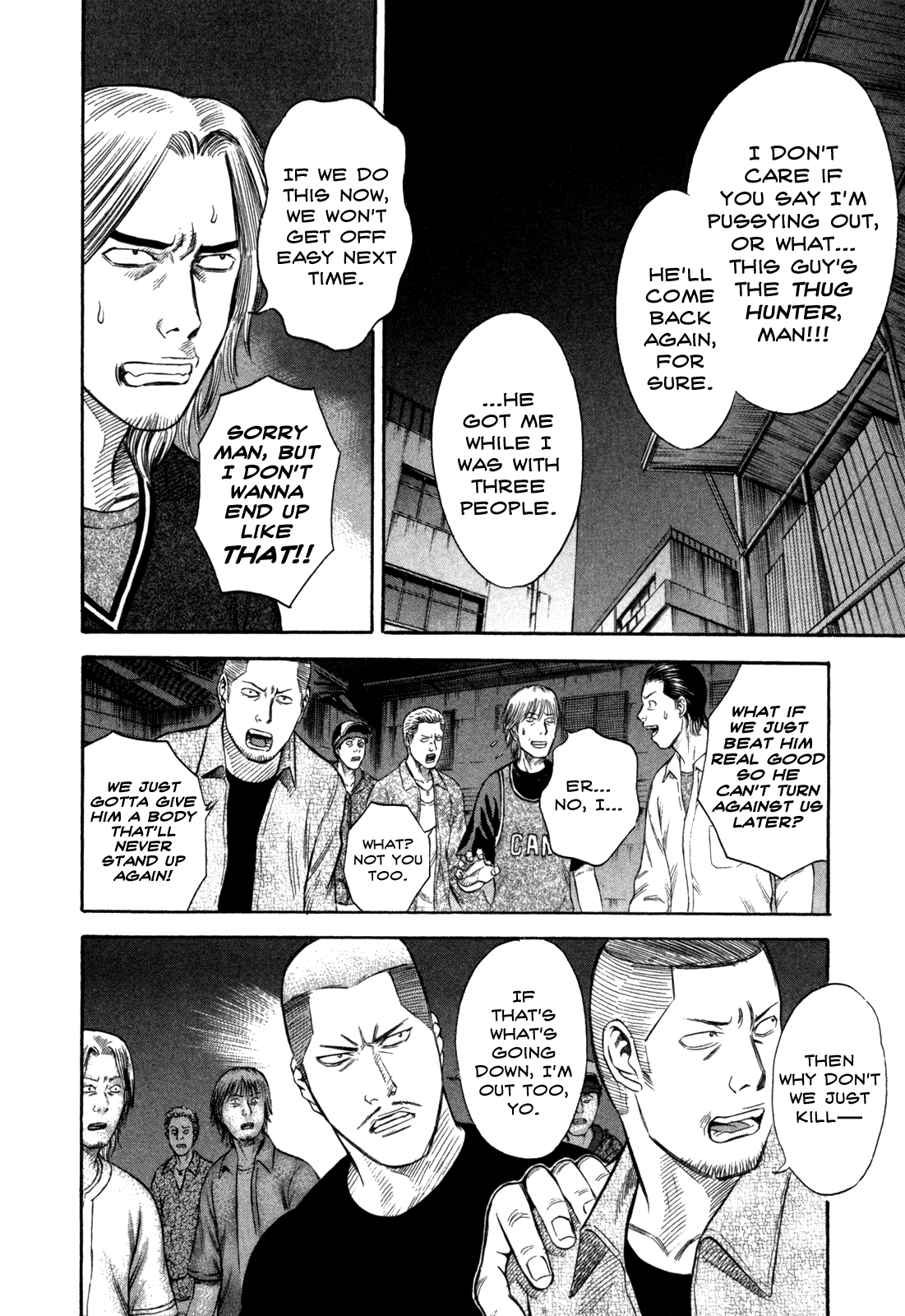Holyland - Manga Chapter 45 - page 6