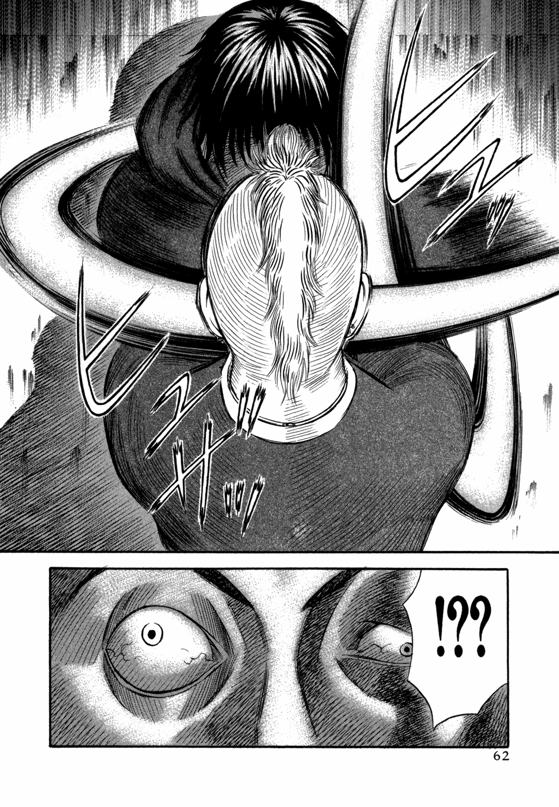 Holyland - Manga Chapter 43 - page 18