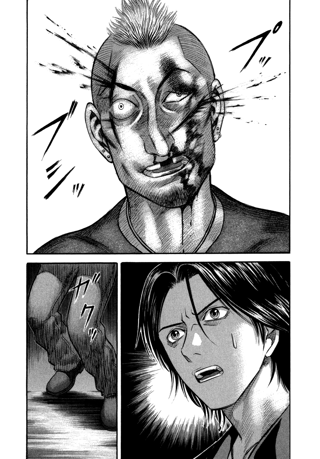 Holyland - Manga Chapter 43 - page 19
