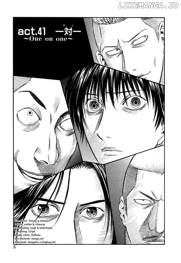 Holyland - Manga Chapter 41 - page 7