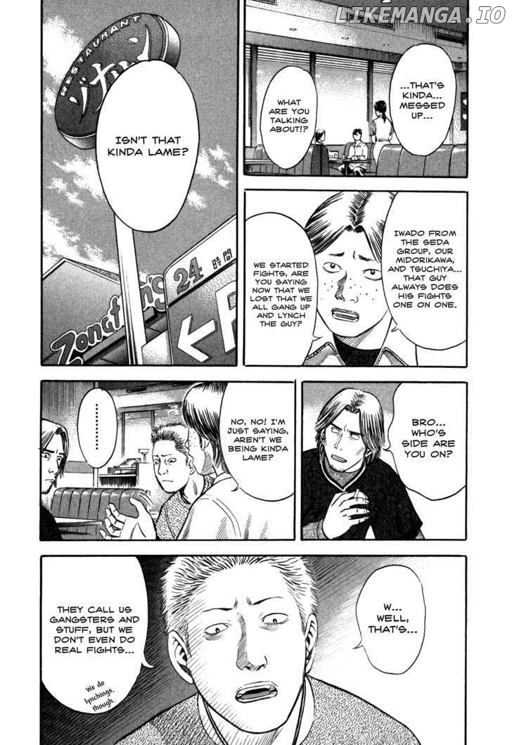 Holyland - Manga Chapter 41 - page 9