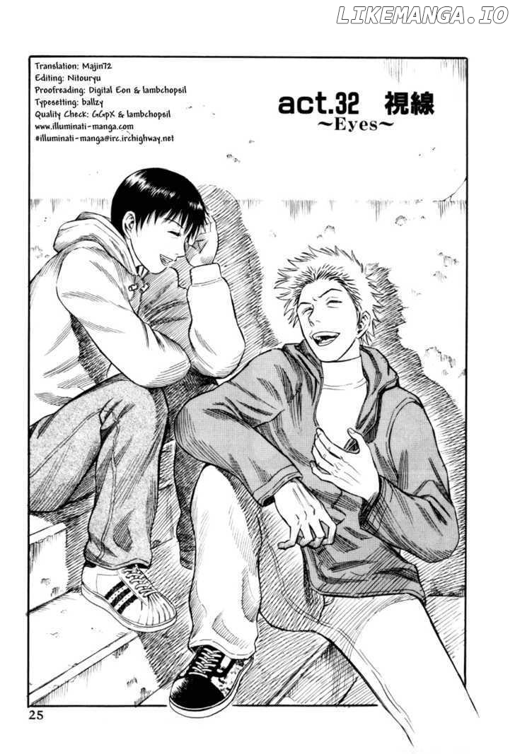 Holyland - Manga Chapter 32 - page 1