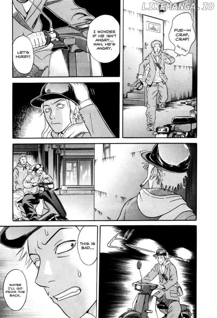 Holyland - Manga Chapter 32 - page 13