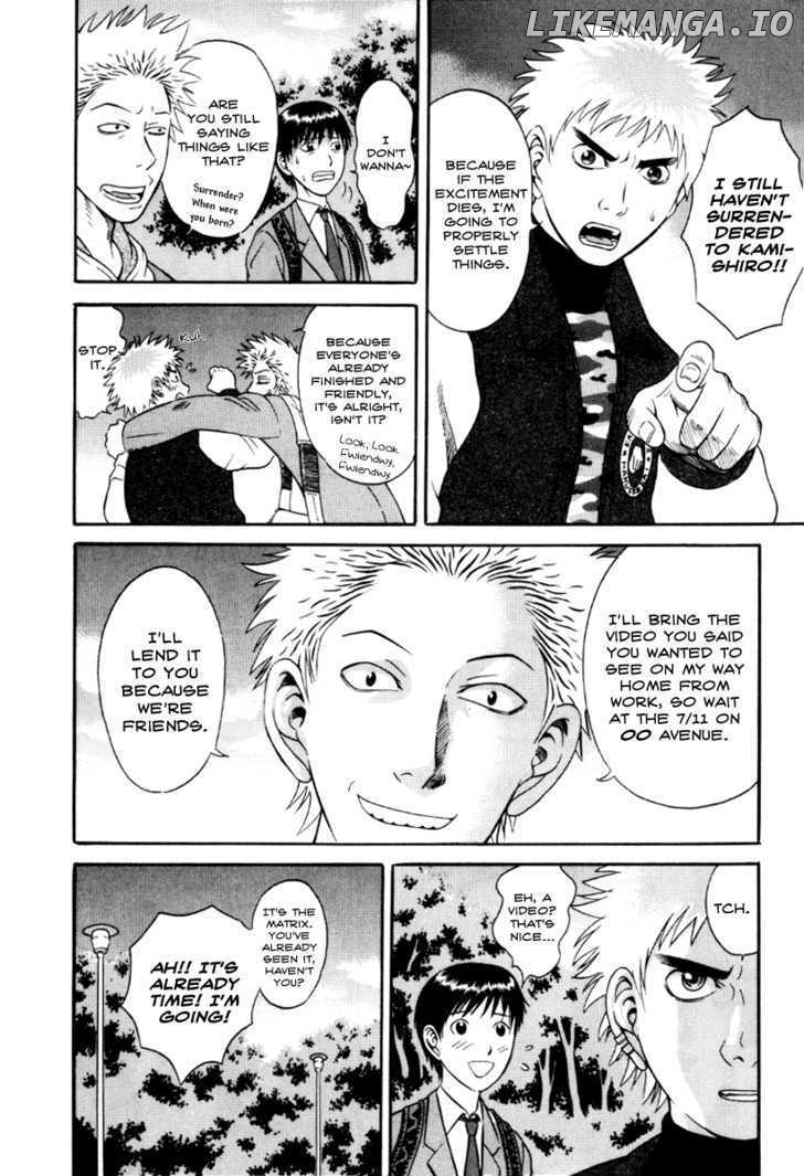 Holyland - Manga Chapter 32 - page 6