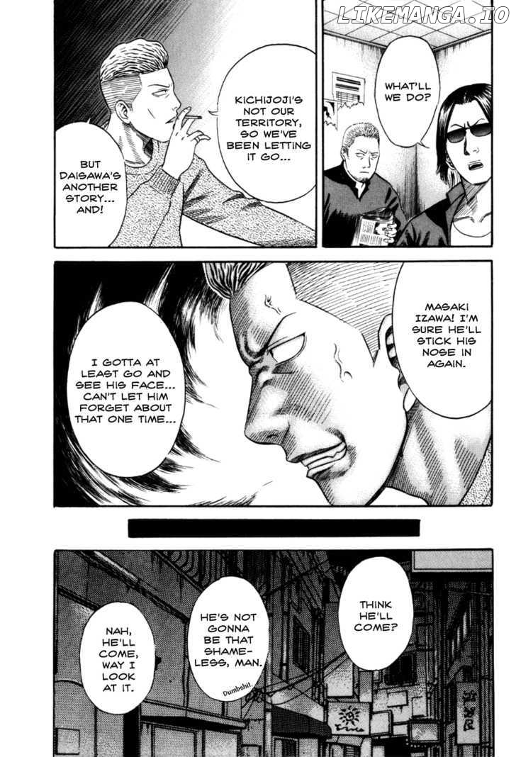Holyland - Manga Chapter 40 - page 12