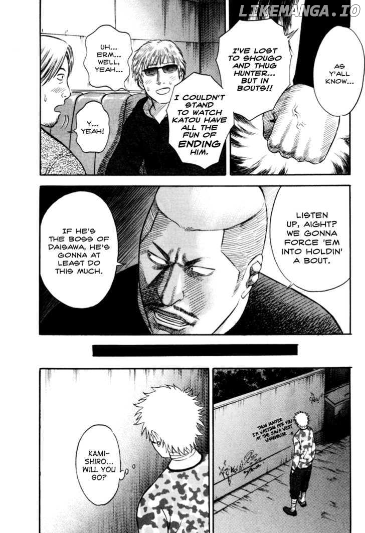 Holyland - Manga Chapter 40 - page 14