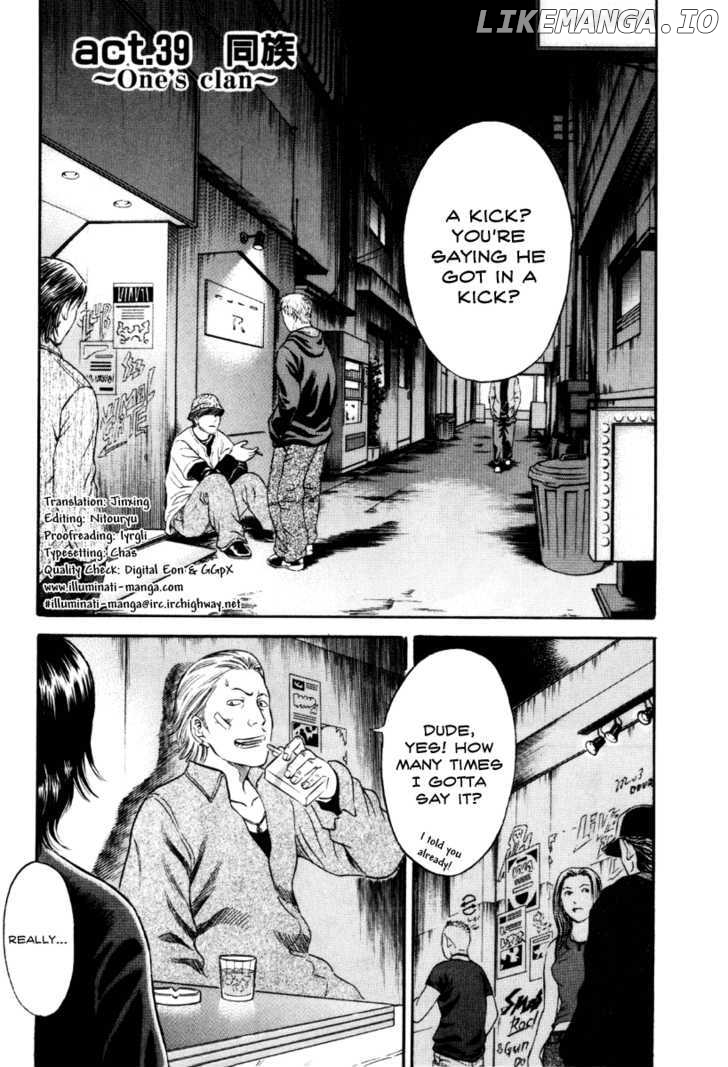 Holyland - Manga Chapter 39 - page 1