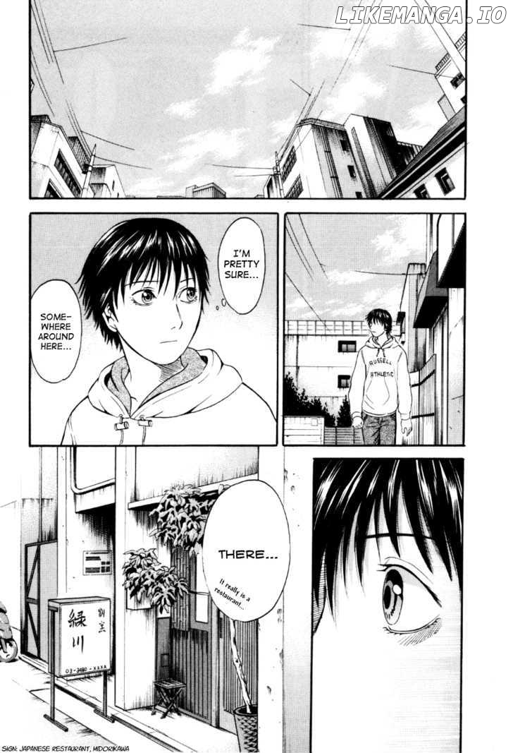 Holyland - Manga Chapter 39 - page 17