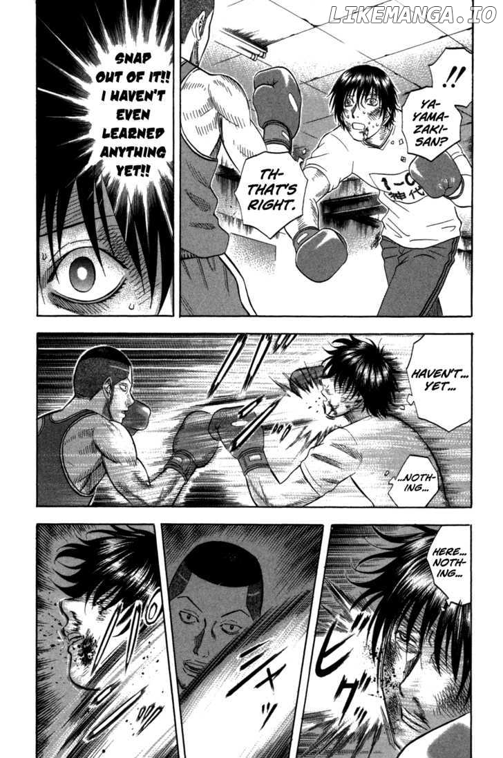 Holyland - Manga Chapter 99 - page 14