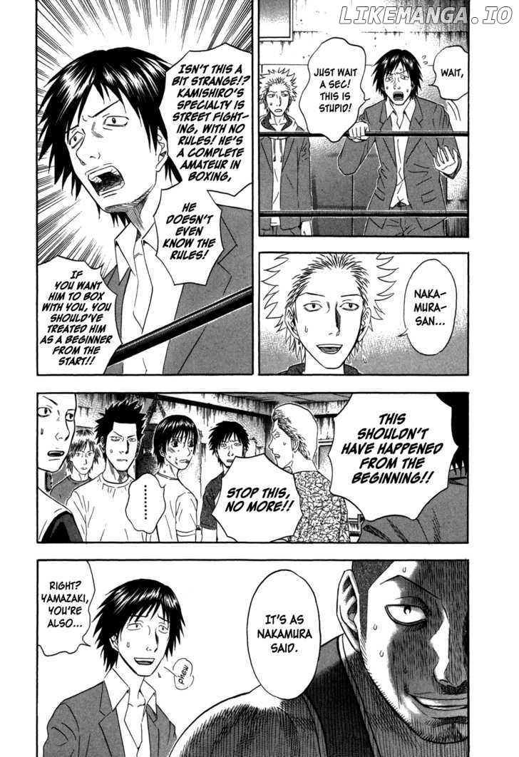 Holyland - Manga Chapter 99 - page 3