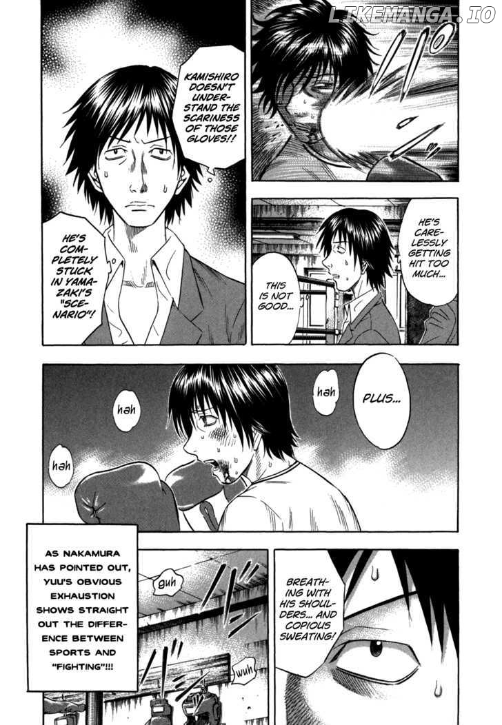 Holyland - Manga Chapter 99 - page 9