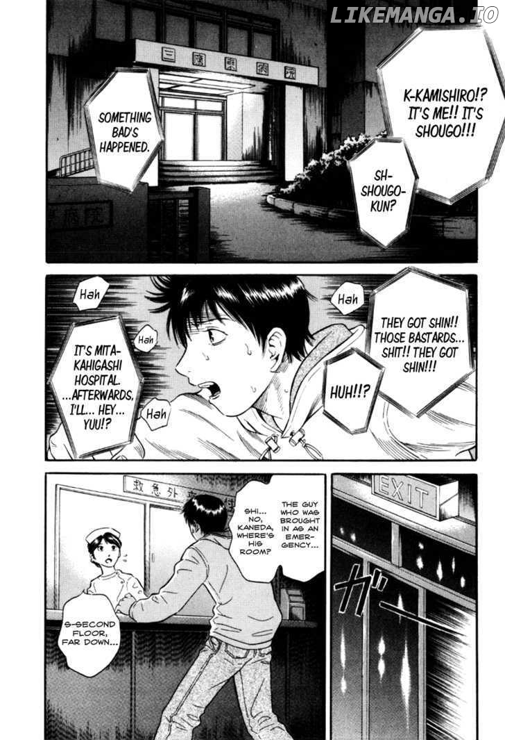 Holyland - Manga Chapter 33 - page 2