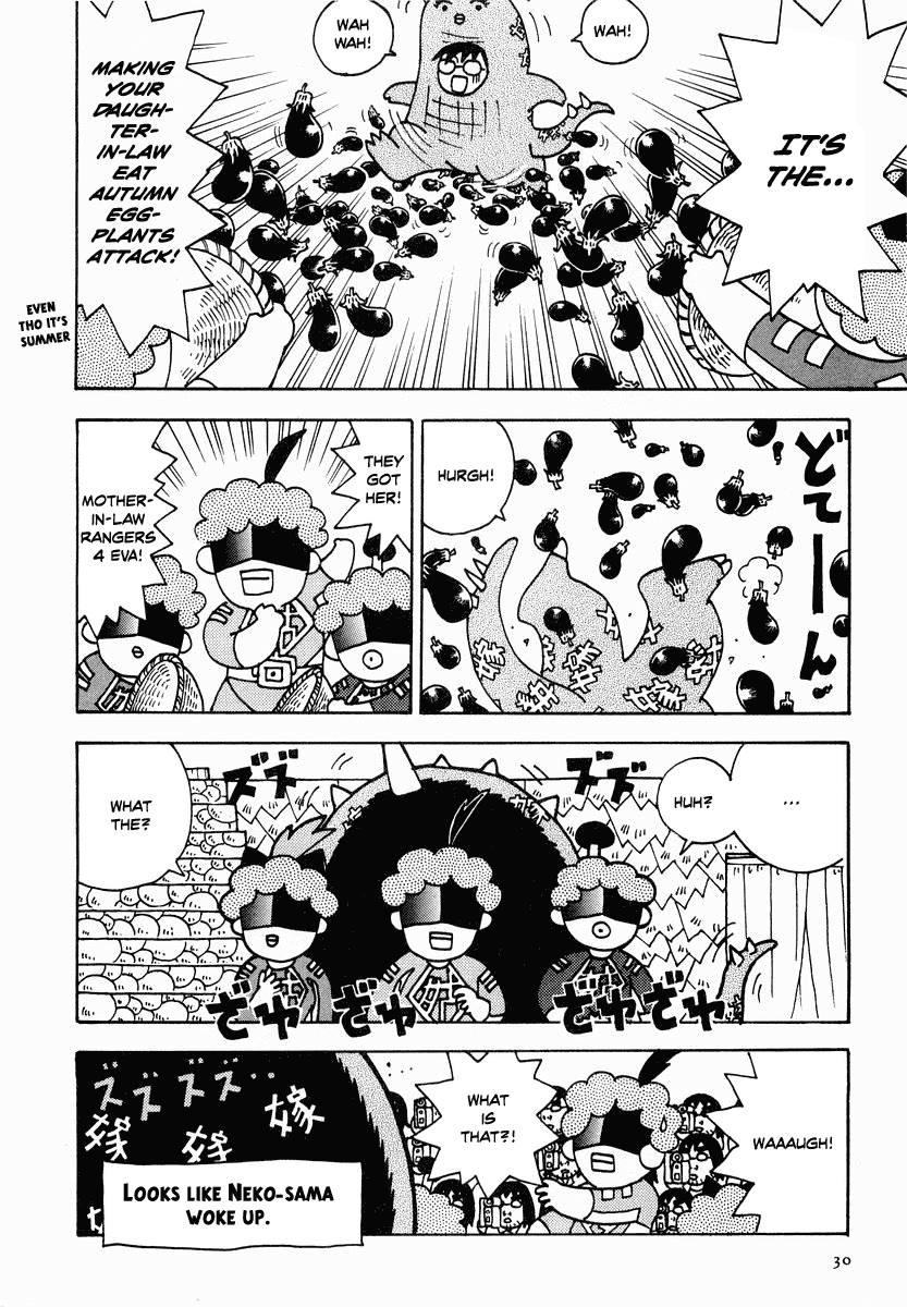 Sachiko To Neko-Sama chapter 13 - page 12